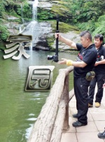 国产成人宗合